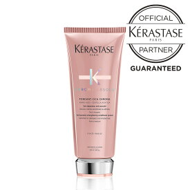 《公式認定ショップ！！》新発売！！★ポイント10倍★【送料無料】★ KERASTASE ケラスターゼ フォンダン シカクロマ