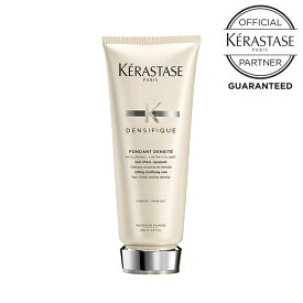 《公式認定ショップ！！》★ポイント10倍★【送料無料】★ KERASTASE ケラスターゼ フォンダン デンシフィック トリートメント エイジングケア 頭皮用 ヒアルロン酸 頭皮の潤い 髪 保湿 ヘアートリートメント 頭皮トリートメント くせ毛 ヘアケア スカルプケア 女性 正規品