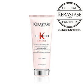 《公式認定ショップ！！》新発売★ポイント10倍★【送料無料】★ KERASTASE GN フォンダン リインフォーサー 200ml