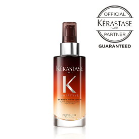 《公式認定ショップ！！》★ポイント10倍★【送料無料】★ KERASTASE ケラスターゼ NU マジックナイトセラム R 90ml