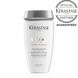 《公式認定ショップ！！》★ポイント10倍★【送料無料】★ KERASTASE ケラスターゼ バン プレバシオン RX シャンプー スカルプシャンプー 女性用 サロンシャンプー サロン専売品 頭皮ケア エイジングケアシャンプー エイジングケア 薬用シャンプー 薄毛 女性 正規品