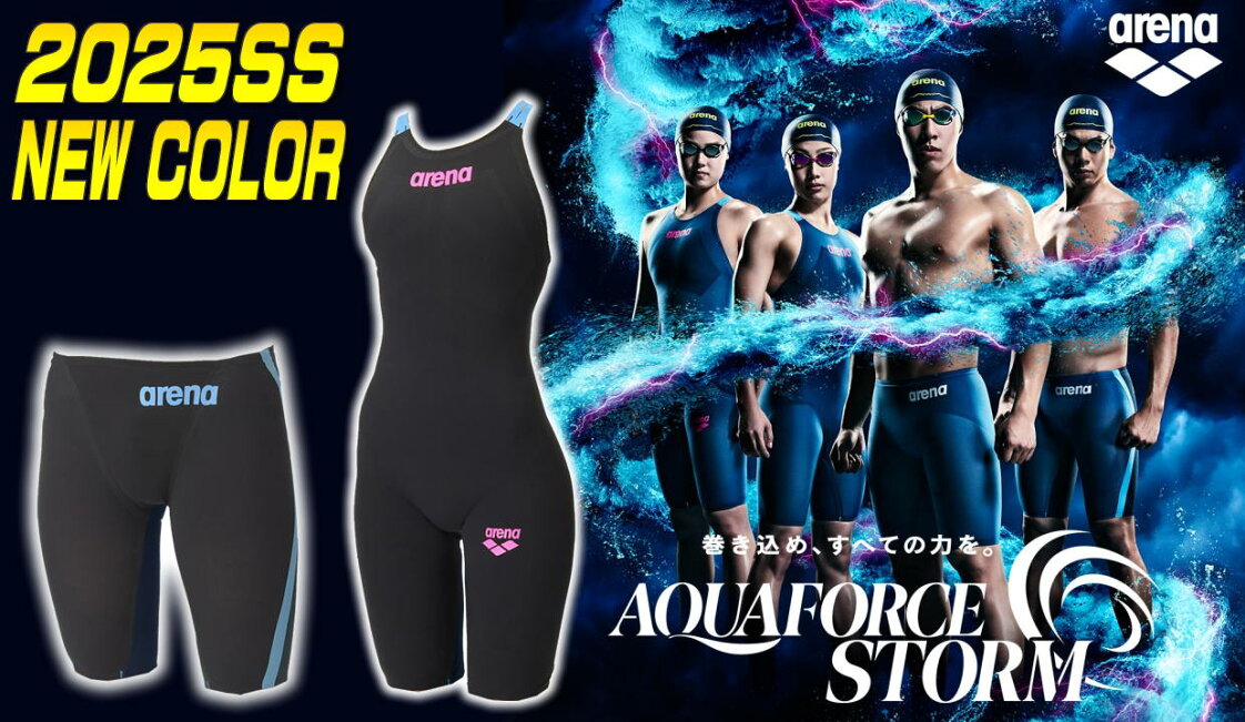 楽天市場 | SWIMSHOPヒカリスポーツ - 【選手必見】AQUAFORCE 