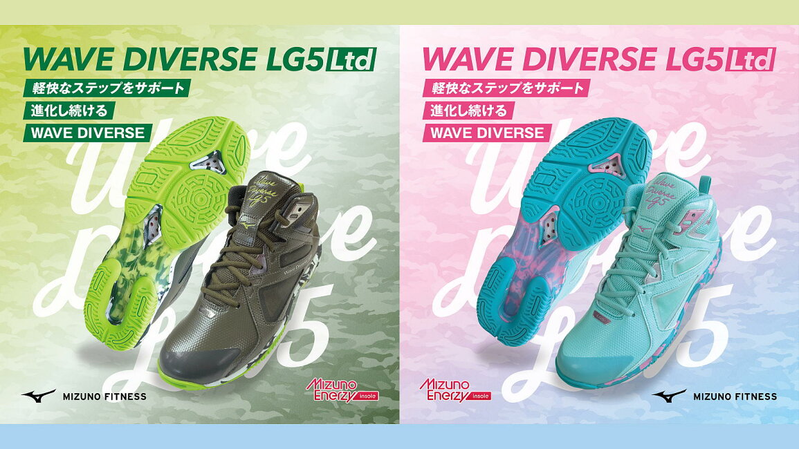 楽天市場 | SWIMSHOPヒカリスポーツ - 【2025年9月】ミズノ 