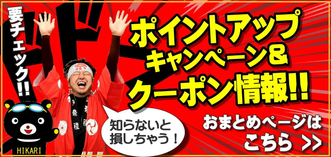 楽天市場 | SWIMSHOPヒカリスポーツ - アリーナ、スピード 