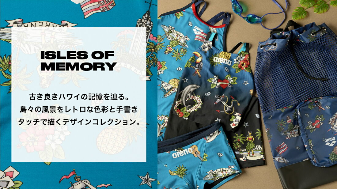 arena の2026年秋冬コレクション「WONDER PALLET」。「Flow Scape」「Isles of Memory」「Urban Cities」「Botanical Pause」の4つのテーマで表現した水着＆スイムグッズ。