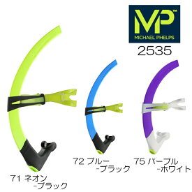 楽天市場 シュノーケルの通販