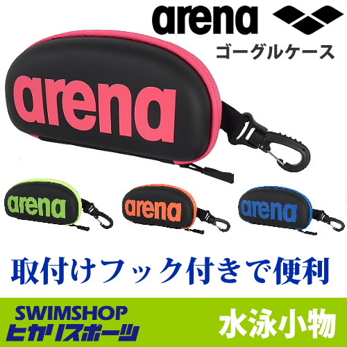 Arena swimming goggle case ARN-6442 Series 17.5×8.5×5cm From Japan F/S 