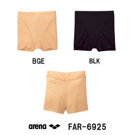 【店内商品3点以上でさらに3％OFFクーポン配布中】ARENA アリーナ レディースインナーショーツ ボックスタイプ FAR-6925 女性用 水着 スイム インナーショーツ アンダーショーツ