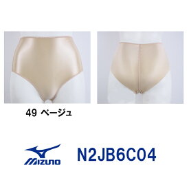 【店内商品3点以上でさらに3％OFFクーポン配布中】MIZUNO ミズノ レディース スイムサポーター(ハイウエストタイプ) N2JB6C04 女性用 水着 スイム インナーショーツ アンダーショーツ