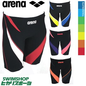 母音 位置づける ばかげている アリーナ 水着 激安 メンズ Improve Ltd Jp