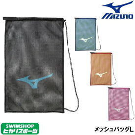 楽天市場 メッシュバックの通販