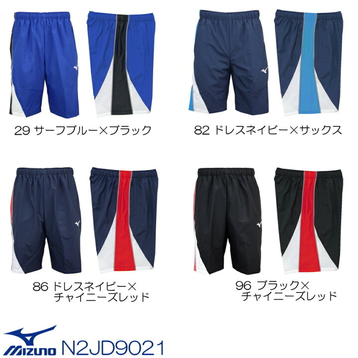 楽天市場】【店内商品3点以上でさらに3％OFFクーポン配布中】MIZUNO 