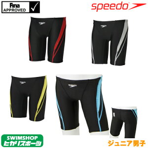 スピード Speed メンズ競泳水着 通販 人気ランキング 価格 Com
