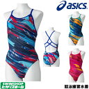 【3点以上のお買い物で5%OFFクーポン配布中】アシックス asics 競泳水着 レディース 練習用 レギュラー リピーテクス3 競泳練習水着 2019年秋冬モ...