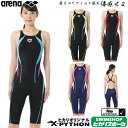 【3点以上のお買い物で5%OFFクーポン配布中】ARENA アリーナ 競泳水着 レディース X-PYTHON ハーフスパッツ ヒカリオリジナル FINA承認水着...