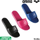 【店内商品3点以上でさらに3％OFFクーポン配布中】アリーナ ARENA 水泳 サンダル FAR-9926