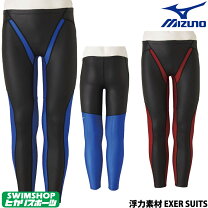 楽天市場】ロングスパッツ（水泳｜スポーツ・アウトドア）の通販
