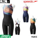 【3点以上のお買い物で5%OFFクーポン配布中】スピード SPEEDO 競泳水着 レディース FINA承認 フレックスシグマウイメンズセミオープンバックニースキ...