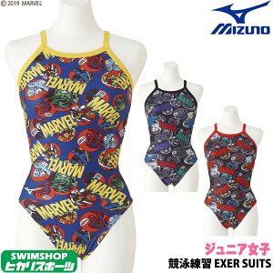 ミズノ Mizuno ジュニア 水着 練習用 レディース競泳水着 通販 人気ランキング 価格 Com