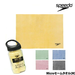 yXi3_ȏł3OFFN[|zzzXs[h SPEEDO j Micro }CN Z[^I(M) \tgZ[ ΍ MǑ΍ Z[^I _炩 SE62003