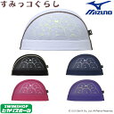 【3点以上のお買い物で5%OFFクーポン配布中】ミズノ MIZUNO 水泳 メッシュキャップ スイムキャップ すみっコぐらし 水泳小物 2020年秋冬限定モデル...