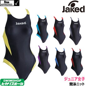 楽天市場 競泳水着 ジュニア女子の通販