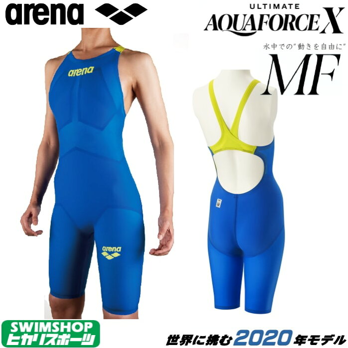 ARENA アリーナ 競泳水着 レディース アルティメット アクアフォース エックス ULTIMATE AQUAFORCE X MF 高速水着 中・長距離選手向き ARN-0002W