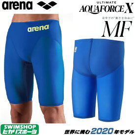 【クーポンで更に10%OFF対象】ARENA アリーナ 競泳水着 メンズ アルティメット アクアフォース エックス ULTIMATE AQUAFORCE X MF 高速水着 中・長距離選手向き 2020年モデル ARN-0003M