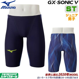 ミズノ 競泳水着 ジュニア男子 GX SONIC5 ST スプリンター オーロラ×ブルー Fina承認 WA承認 GX SONIC V ハーフスパッツ 布帛素材 短距離 選手向き MIZUNO 高速水着 N2MB0001-J