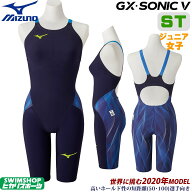 【店内商品3点以上でさらに3％OFFクーポン配布中】ミズノ 競泳水着 ジュニア女子 GX SONIC5 ST スプリン…