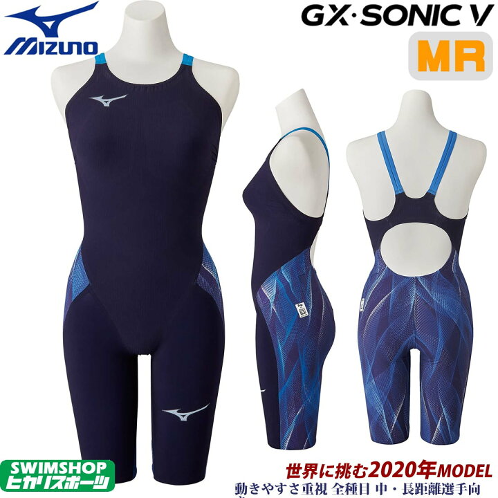 楽天市場 クーポンで更に12 Off対象 ミズノ 競泳水着 レディース Gx Sonic5 Mr マルチレーサー オーロラ ブルー Fina承認 ハーフスーツ 布帛素材 競泳全種目 短距離 中 長距離 選手向き Mizuno 高速水着 年モデル 女性用 N2mg02 ｓｗｉｍｓｈｏｐヒカリスポーツ