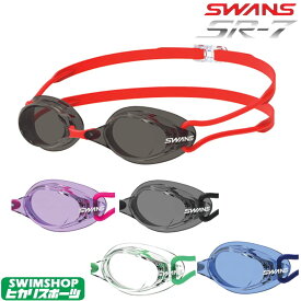 【店内商品3点以上でさらに3％OFFクーポン配布中】SWANS スワンズ ノンクッション スイミングゴーグル クリアタイプ 水泳 SR-7N