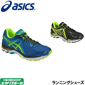 楽天市場 Asics Gt 00 Swの通販