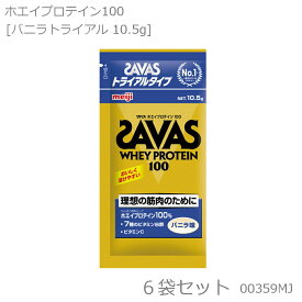 楽天市場 プロテイン ザバス セールの通販 楽天市場 プロテイン ザバス セールの通販