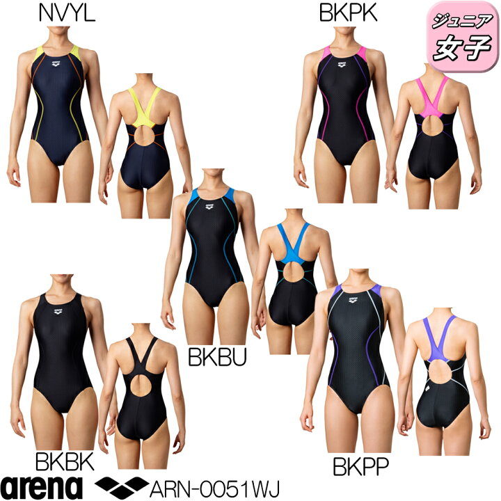 楽天市場】【店内商品3点以上でさらに3%OFFクーポン配布中】アリーナ ARENA 競泳水着 ジュニア女子 fina承認 ジュニアスーパーストリーナ(着やストラップ) Diamond Flex-ST ARN-0051WJ : SWIMSHOPヒカリスポーツ 楽天市場】【店内商品3点以上でさらに3%OFFクーポン配布中】アリーナ ARENA 競泳水着 ジュニア女子 fina承認 ジュニアスーパーストリーナ(着やストラップ) Diamond Flex-ST ARN-0051WJ : SWIMSHOPヒカリスポーツ