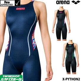 【クーポン利用で更にお値引き】アリーナ ARENA 競泳水着 レディース fina承認 ハーフスパッツ(クロスバック) X-PYTHON2 2021年1月発売モデル FAR-0544W