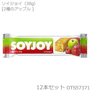yXi3_ȏł3OFFN[|zzzː SOYJOY \CWC 2̃Abv 30g×12{Zbg OTS57371