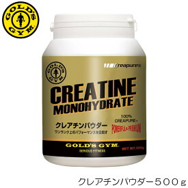 【店内商品3点以上でさらに3％OFFクーポン配布中】GOLD'S GYM ゴールドジム クレアチンパウダー500g F2150 80112