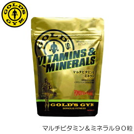 【店内商品3点以上でさらに3％OFFクーポン配布中】GOLD'S GYM ゴールドジム マルチビタミン＆ミネラル90粒 F2500 82234