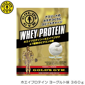 【店内商品3点以上でさらに3％OFFクーポン配布中】GOLD'S GYM ゴールドジム ホエイプロテイン ヨーグルト風味 360g F5336 83024