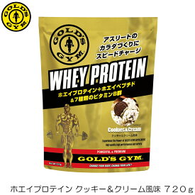 【店内商品3点以上でさらに3％OFFクーポン配布中】GOLD'S GYM ゴールドジム ホエイプロテイン クッキー＆クリーム風味 720g F5872 83122