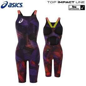 アシックス asics 競泳水着 レディース TOP iMPACT LINE SiN 2020 トップインパクトライン シン2020 fina承認 2021年秋冬モデル新カラー 2162A076