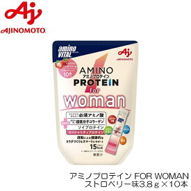 【店内商品3点以上でさらに3％OFFクーポン配布中】アミノバイタル アミノプロテイン for woman ストロベリー味 3.8g×10本 味の素 AM60530