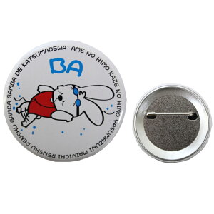 yXi3_ȏł3OFFN[|zzzCAN BADGE Lob` ʃobW [ obN JobW ob` j G qJIWi CAN-0004