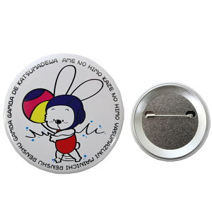 yXi3_ȏł3OFFN[|zzzCAN BADGE Lob` ʃobW [  JobW ob` j G qJIWi CAN-0005