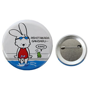 yXi3_ȏł3OFFN[|zzzCAN BADGE Lob` ʃobW [ 撣 JobW ob` j G qJIWi CAN-0006