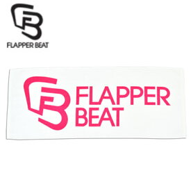【店内商品3点以上でさらに3％OFFクーポン配布中】FLAPPER BEAT フラッパービート シャーリングタオル スポーツタオル FLP-0500