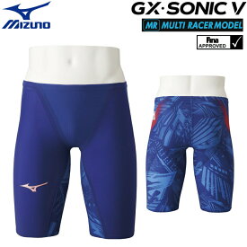 【店内商品3点以上でさらに3％OFFクーポン配布中】ミズノ 競泳水着 メンズ GX SONIC5 MR マルチレーサー ダイバーシティブルー Fina承認 GX SONIC V ハーフスパッツ 布帛素材 競泳全種目 短距離 中・長距離 選手向き MIZUNO 高速水着 男性用 N2MB0502 fina マーク あり