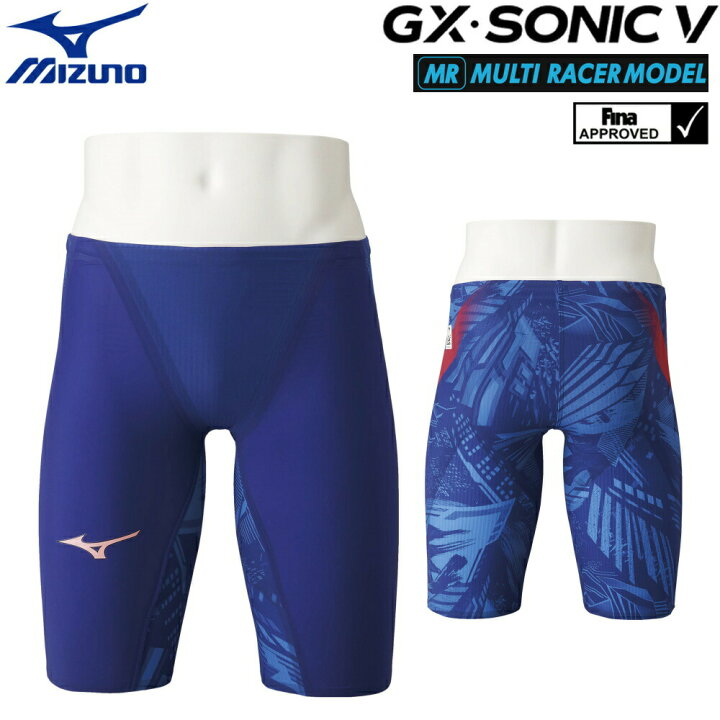 楽天市場 高速割1500円offクーポン対象 ミズノ 競泳水着 メンズ Gx Sonic5 Mr マルチレーサー ダイバーシティブルー Fina承認 ハーフスパッツ 布帛素材 競泳全種目 短距離 中 長距離 選手向き Mizuno 高速水着 21年秋冬モデル 男性用 N2mb0502 ｓｗｉｍｓｈｏｐ