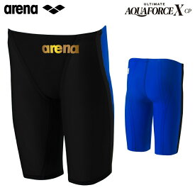 【クーポンで更に10%OFF対象】ARENA アリーナ 競泳水着 メンズ アルティメット アクアフォース エックス ULTIMATE AQUAFORCE X CP 高速水着 短距離 選手向き 2021年秋冬モデル ARN-0001M